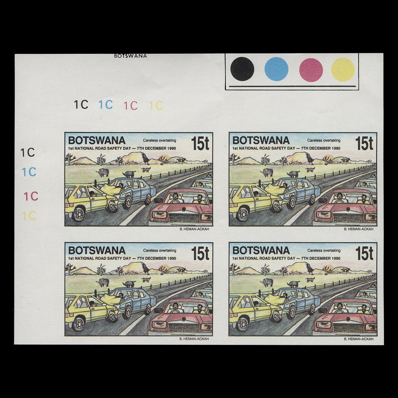 Botswana 1990 Road Safety Day imperf proof plate block