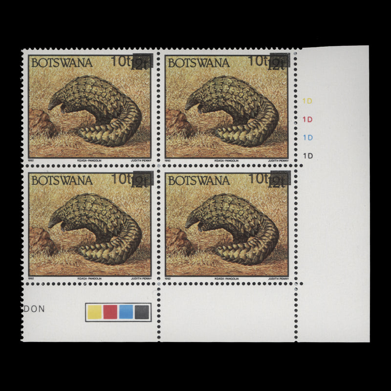 Botswana 1994 (MLH) 10t/12t Pangolin plate 1D–1D–1D–1D block