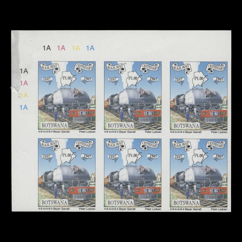 Botswana 1997 Railway Centenary imperf proof plate block