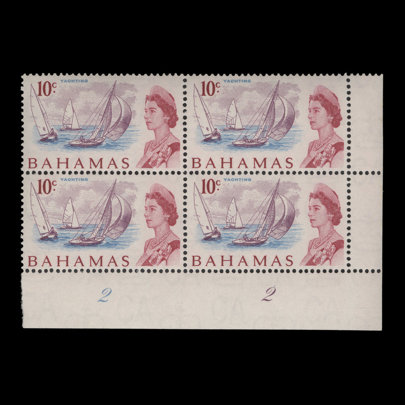 Bahamas 1970 (MNH) 10c Yachting part plate block, whiter paper