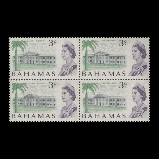 Bahamas 1970 (MNH) 3c High School block, whiter paper