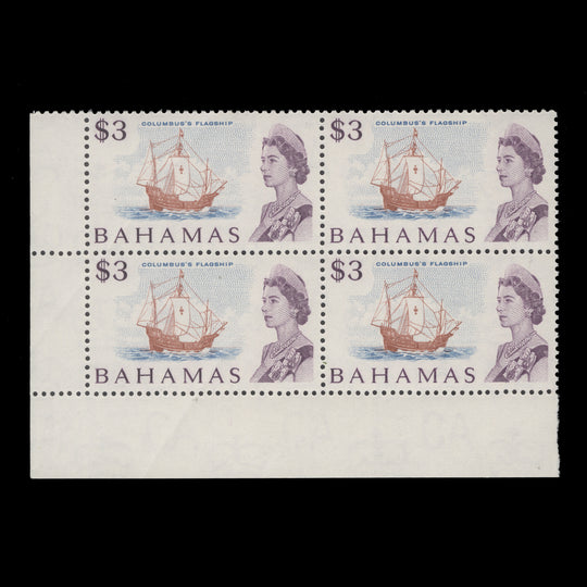 Bahamas 1971 (MNH) $3 Columbus's Flagship block, whiter paper