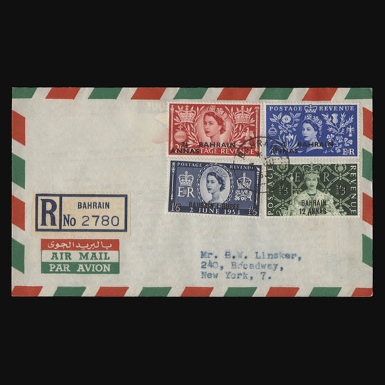 Bahrain 1953 Coronation first day cover
