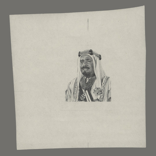 Bahrain 1976 Emir Sheikh Isa bin Sulman al-Khalifa half-body die proof in black