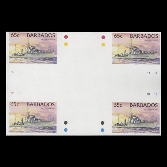 Barbados 1996 HMCS Saguenay imperf proof cross-gutter block