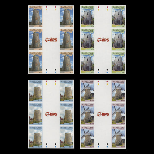 Barbados 2015 Windmills imperf proof gutter blocks