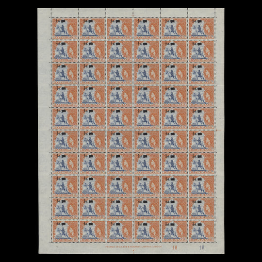 Basutoland 1959 (MNH) ½d/2d Mosuto Horseman plate 1B–1B pane of 60 stamps