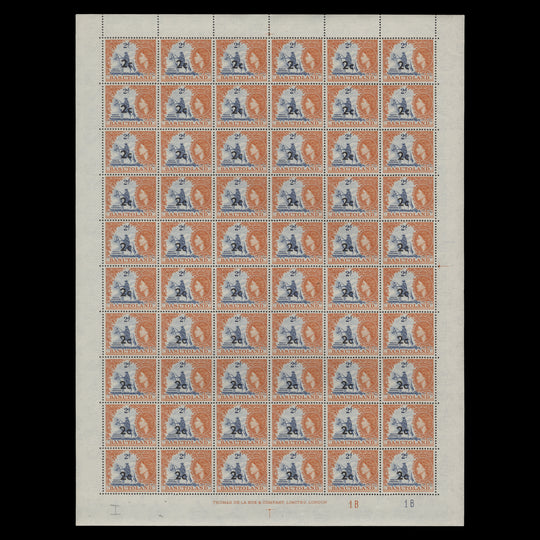 Basutoland 1961 (MNH) 2c/2d Mosuto Horseman plate 1B–1B pane of 60 stamps