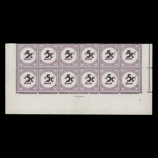 Basutoland 1961 (Variety) 5c/2d Postage Due block with watermark crown error