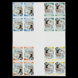 Biafra 1969 Independence Anniversary imperf cross-gutter progressive proof blocks