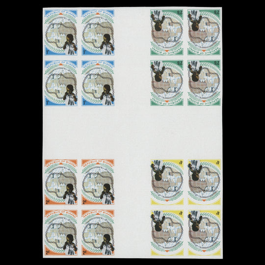 Biafra 1969 Independence Anniversary imperf cross-gutter progressive proof blocks