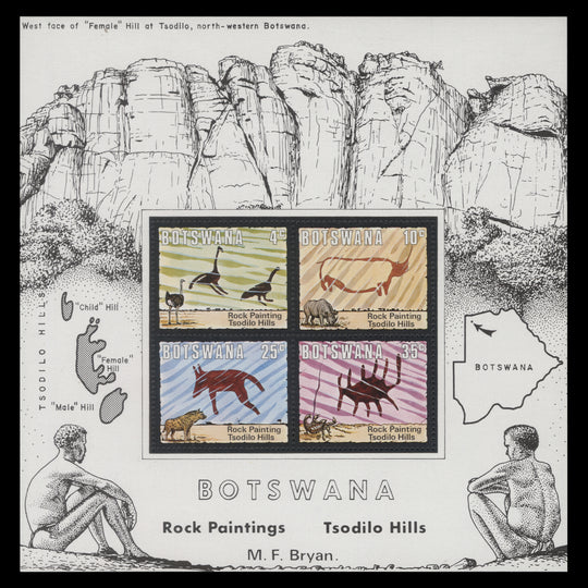 Botswana 1975 (MNH) Rock Paintings miniature sheet