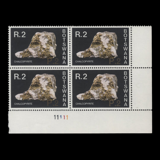 Botswana 1976 (MNH) P2/R2 Chalcopyrite plate block, PVA gum