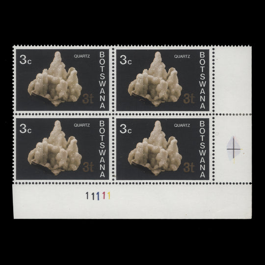 Botswana 1977 (MLH) 3t/3c Quartz plate block, type I reprint, PVAD