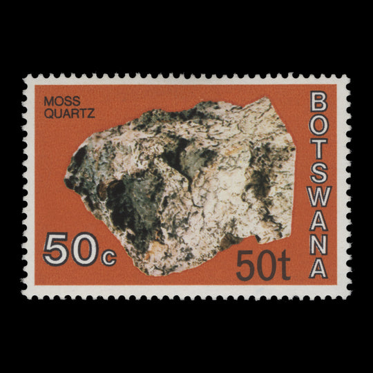 Botswana 1977 (MLH) 50t/50c Moss Quartz, type I second printing
