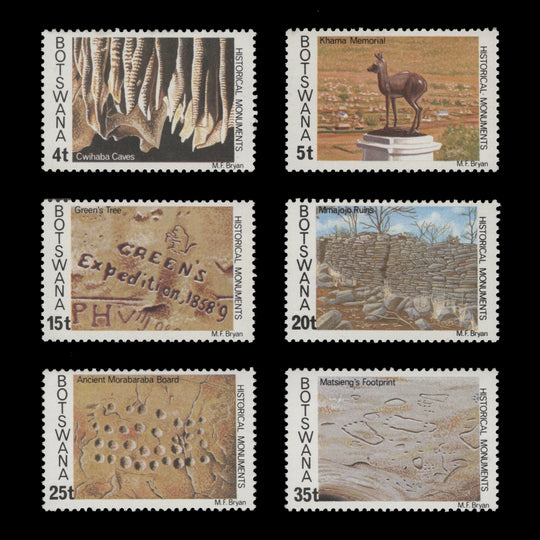 Botswana 1977 (MNH) Historical Monuments set