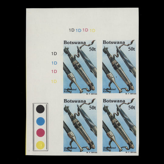 Botswana 1983 Decorated Knives imperf proof plate block