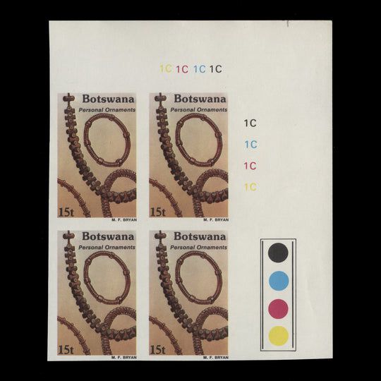 Botswana 1983 Personal Ornaments imperf proof plate block