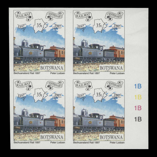Botswana 1997 Railway Centenary imperf proof plate block