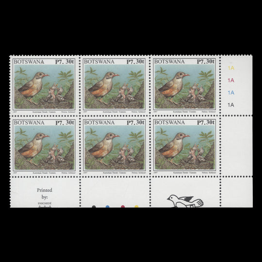 Botswana 2013 (MNH) P7.30 Kurrichane Thrush plate block