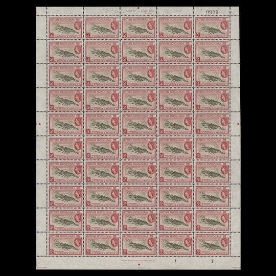 British Honduras 1957 (MNH) 5c Spiny Lobster sheet, perf 14 x 14, Waterlow