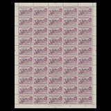 British Honduras 1961 (MNH) New Constitution sheets of 50 stamps