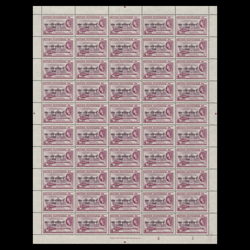 British Honduras 1961 (MNH) New Constitution sheets of 50 stamps