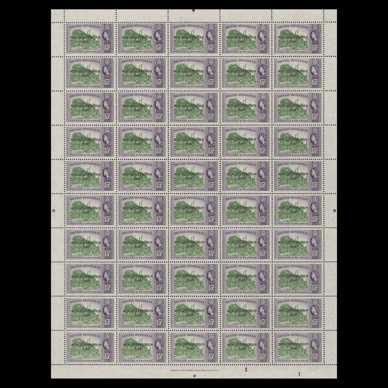 British Honduras 1961 (MNH) New Constitution sheets of 50 stamps