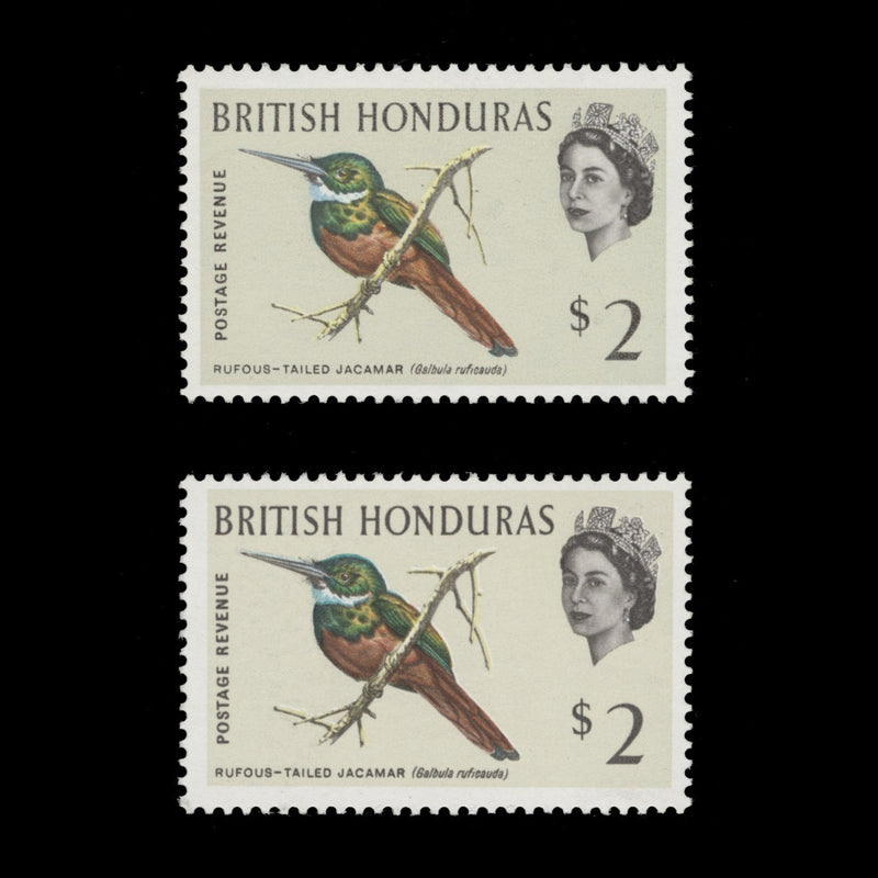 British Honduras 1964 (Variety) $2 Rufous-Tailed Jacamar shade