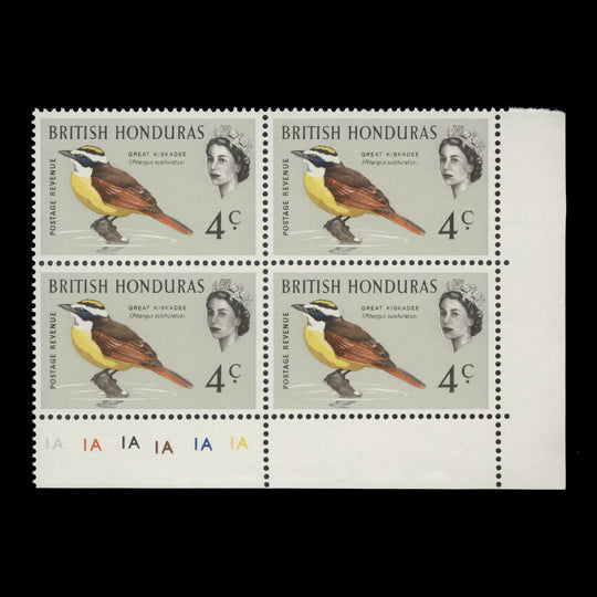 British Honduras 1967 (MNH) 4c Great Kiskadee plate block, sideways watermark