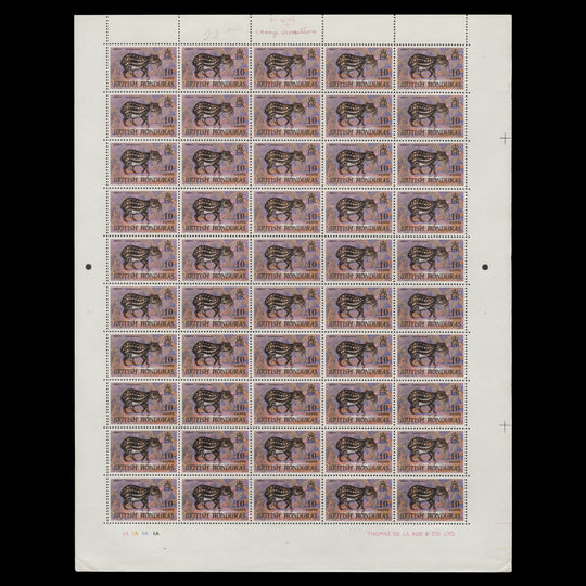 British Honduras 1968 (MNH) 10c Gibnut plate 1A pane of 50 stamps