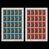 British Honduras 1969 (MNH) Christmas panes of 25 stamps