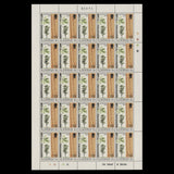 British Honduras 1970 (MNH) Indigenous Hardwoods panes of 25 stamps