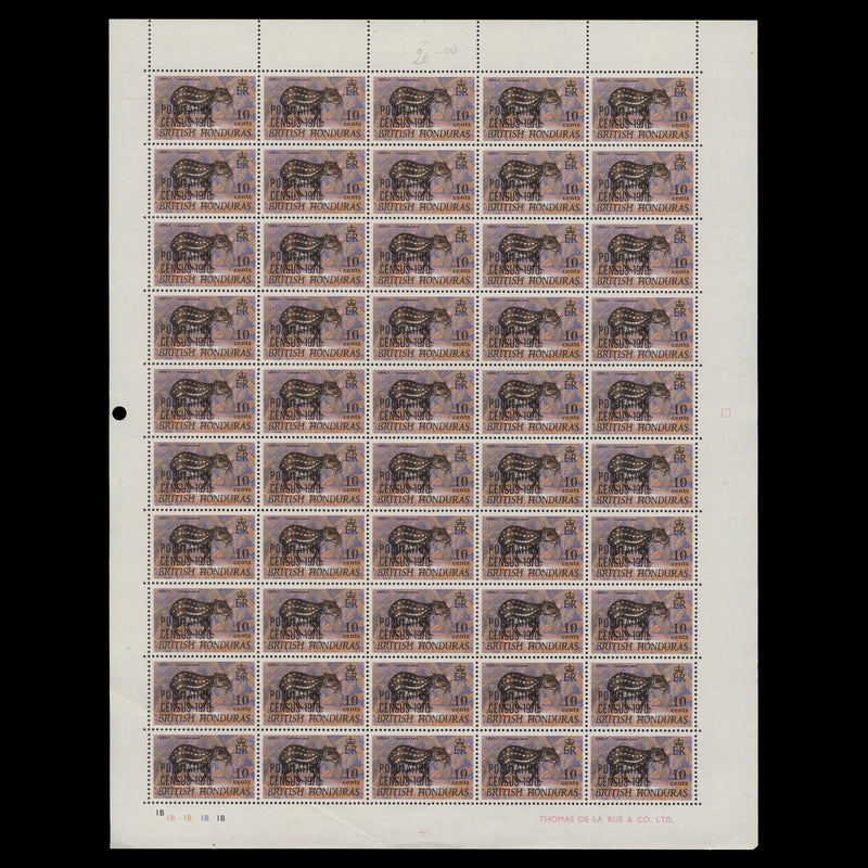 British Honduras 1970 (MNH) Population Census panes of 50 stamps