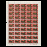 British Honduras 1970 (MNH) Population Census panes of 50 stamps