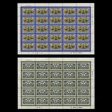 British Honduras 1971 (MNH) Easter panes of 25 stamps