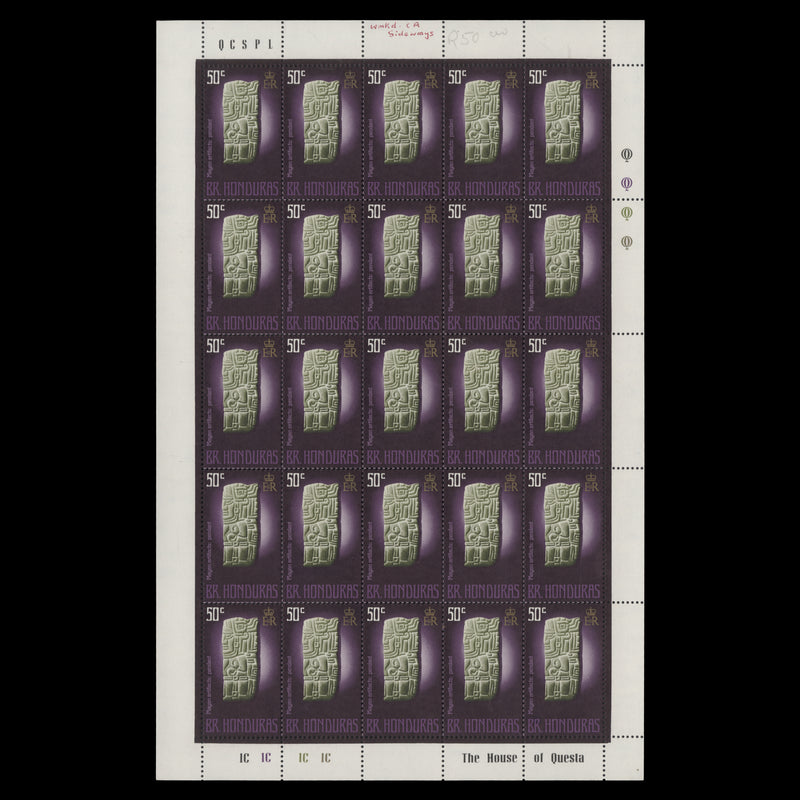 British Honduras 1972 (MNH) Mayan Artifacts panes of 25 stamps