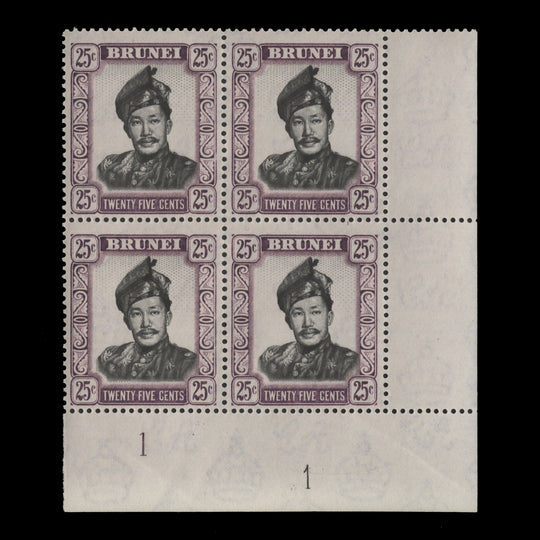 Brunei 1953 (MNH) 25c Sultan Omar Ali Saifuddien plate block in black and reddish purple