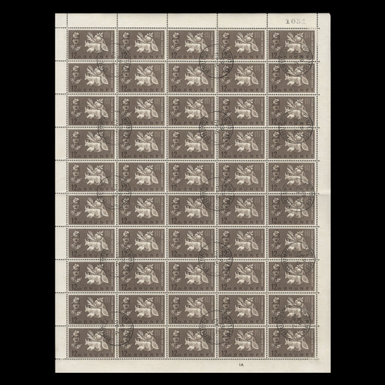 Brunei 1963 (CTO) Freedom from Hunger sheet of 50 stamps