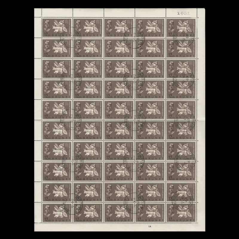 Brunei 1963 (CTO) Freedom from Hunger sheet of 50 stamps