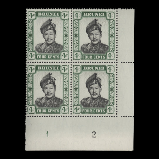 Brunei 1964 (MNH) 4c Sultan Omar Ali Saifuddien plate 1–2 block, ordinary paper