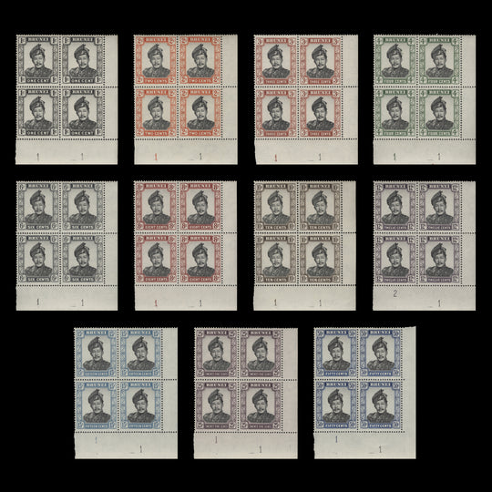 Brunei 1964 (MNH) Sultan Omar Ali Saifuddien Definitives plate blocks, ordinary paper