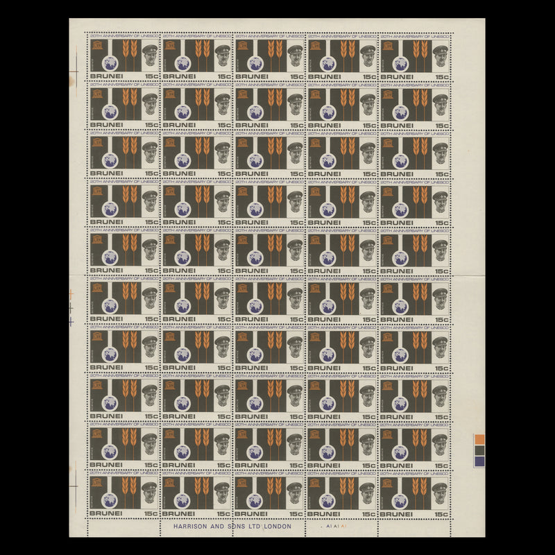 Brunei 1966 (MNH) UNESCO Anniversary sheets of 50 stamps