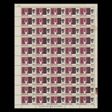 Brunei 1966 (MNH) UNESCO Anniversary sheets of 50 stamps
