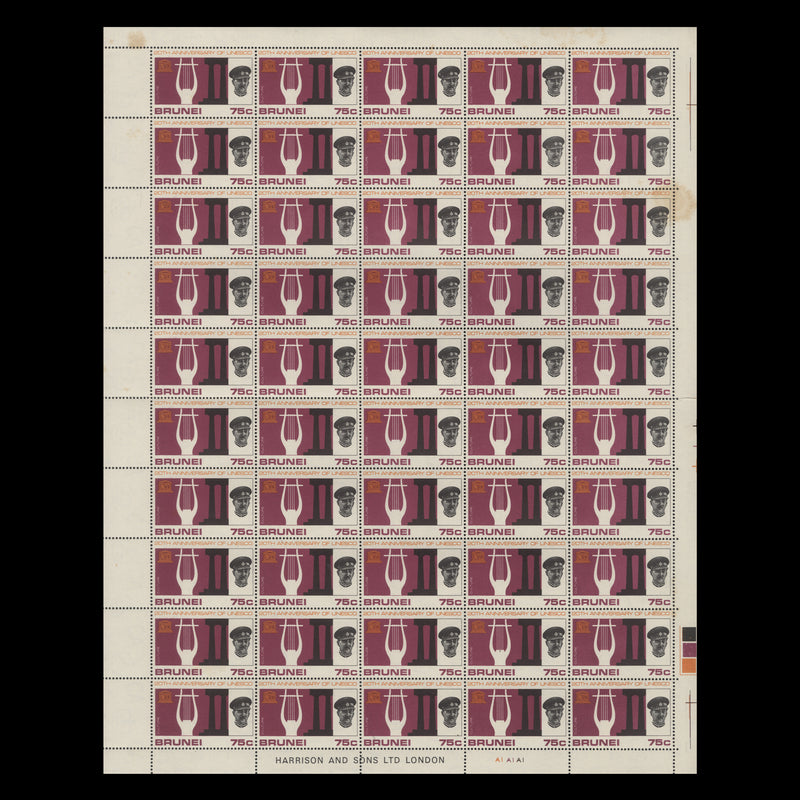 Brunei 1966 (MNH) UNESCO Anniversary sheets of 50 stamps