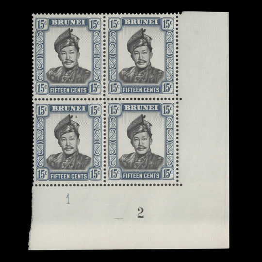 Brunei 1969 (MNH) 15c Sultan Omar Ali Saifuddien plate 1–2 block, glazed paper