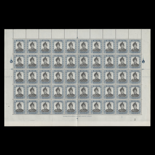 Brunei 1969 (MNH) 15c Sultan Omar Ali Saifuddien plate 1–2 sheet, glazed paper