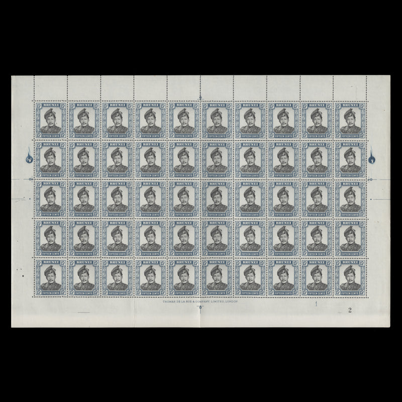 Brunei 1969 (MNH) 15c Sultan Omar Ali Saifuddien plate 1–2 sheet, glazed paper