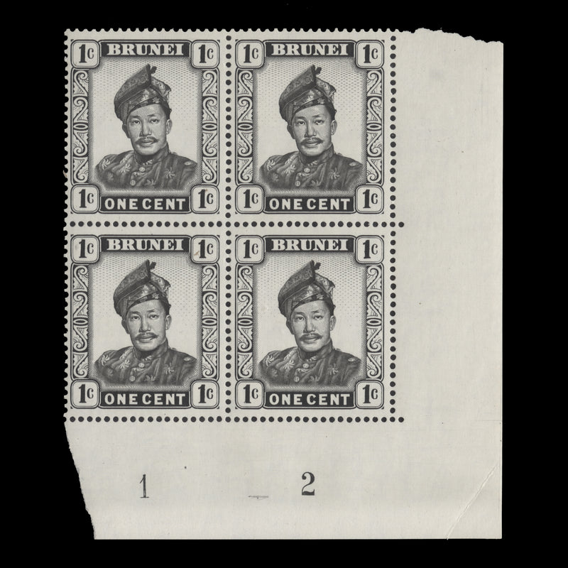 Brunei 1969 (MNH) 1c Sultan Omar Ali Saifuddien plate 1–2 block in grey, glazed paper