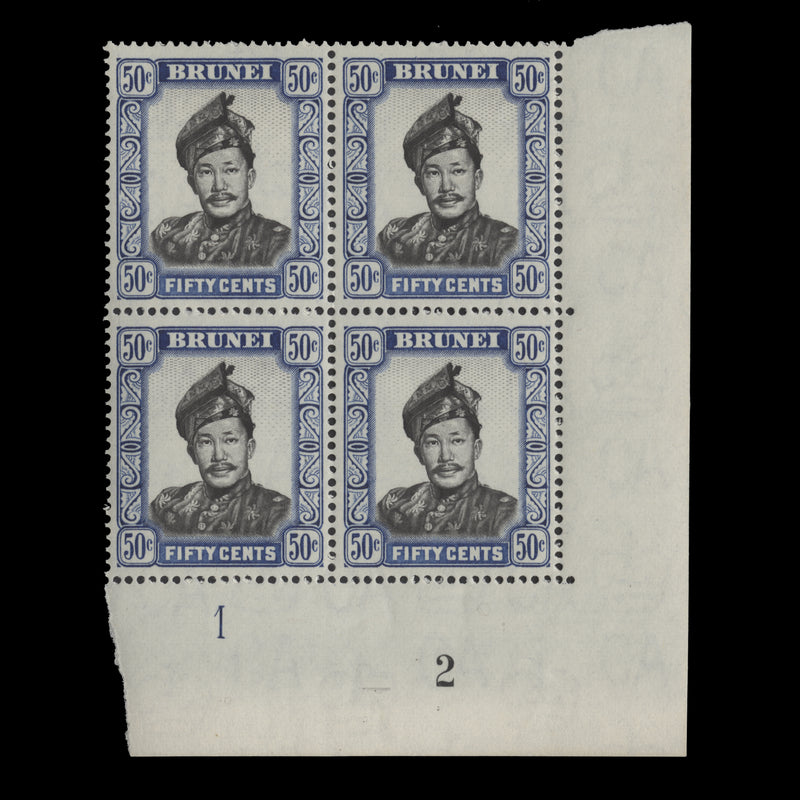 Brunei 1969 (MNH) 50c Sultan Omar Ali Saifuddien plate 1–2 block in black and bright ultramarine